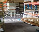 水綠色、黃色、黑色FR-4玻纖板